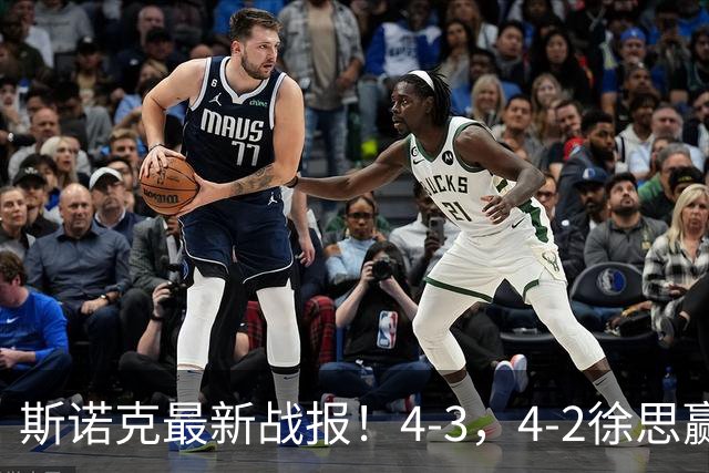 斯诺克最新战报！4-3，4-2徐思赢德比，龙泽煌被绝杀，中国1胜4负